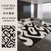 Alfombra para sala de estar alfombra para dormitorio manta de invierno para mesita de noche otoño e invierno terciopelo francés lujo ligero tapete para piso área grande toda la tienda sin preocupaciones