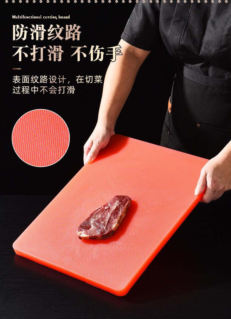 方形菜板_09