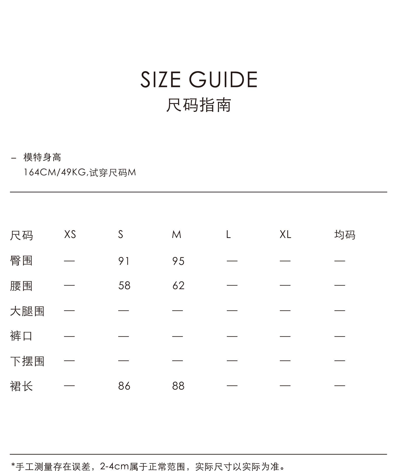 3尺码指南裤.jpg