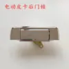 Camioneta Eléctrica Cerradura de Puerta Trasera Camioneta de Tres Ruedas Cuatro Ruedas Manija de la Caja Trasera Bull Cerradura de Puerta Trasera de Camioneta Eléctrica Hebilla Interruptor Manual