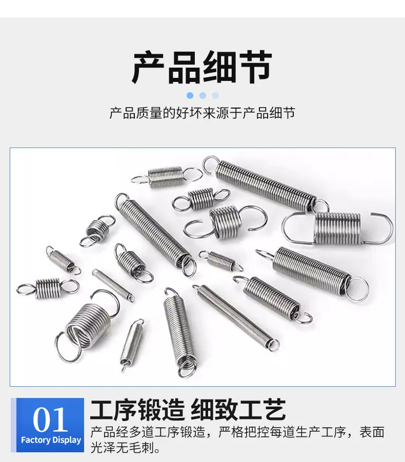 拉力弹簧_05