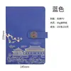 Conjunto de caixa de presente para notebook com logotipo personalizado, presente para escritório, estilo chinês, tendência nacional, notebook cultural e criativo, lembrança
