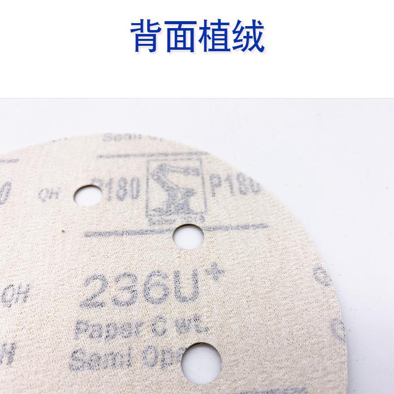 236U加2