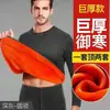 Ropa interior térmica extra gruesa para hombre, forrada de polar, traje grueso súper cálido, extra grueso, cálido de invierno para jóvenes, mujeres