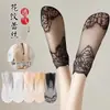 Calcetines de Encaje para Mujer, Calcetines Florales de Media Pantorrilla, Estilo Primavera y Otoño, Base de Algodón, Negro de Moda, Calcetines Cortos de Seda Transpirables Finos de Verano