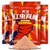Cebo Wuhan Tianyuan, gusano rojo Storm Four Seasons, para pesca salvaje, carpa cruciana, carpa herbívora, cebo de 400 g, 50 bolsas/caja