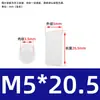 Coluna Espaçadora LED de Nylon Coluna de Isolamento Coluna de Elevação Coluna de Lâmpada LED Suporte de Lâmpada Pilar Coluna de Elevação Manga M4M4.5M5