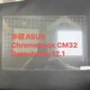 Película Protectora de Cristal Templado Adecuada para Asus Pad Chromebook Cm30 Cm32 Tableta Desmontable