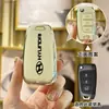 Aplicable a 20 estuche de llaves moderno nuevo de Beijing Yuedong Yuena Shengda Elantra figura famosa Yixing hebilla de estuche protector
