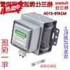 Piezas Originales de Magnetrón M24Fb-610A de Horno de Microondas Desmontado, Garantía de Fábrica Genuina, Inspección Completa de Un Año