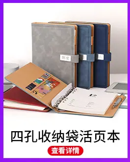 热销产品展示_14