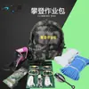 Bolsa para equipamentos de escalada Jiangpu escalada em rocha descida fuga de caverna escalada esportiva bolsa de operação equipamento de treinamento de resgate em escalada