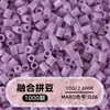 Cuentas de mosaico de 2.6 mm, mard264, multicolor, marca coco, cuentas de mosaico educativas, cuentas para manualidades DIY, empaquetadas en una bolsa, cuentas universales para varios proyectos