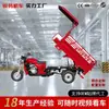 Motocicleta de carga roja de tres ruedas con toldo, motor potente, capacidad de ascenso estable, adecuada para transporte de carga urbano y rural y traslados en obras de construcción.