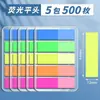 Etiquetas de Índice de Color Verdadero, Instrucciones de Clasificación Transparentes y Escribibles, Marcadores de Página Coloridos, Pegatinas de Índice, Tiras Pequeñas de Marcadores Fluorescentes