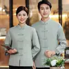 Roupa de trabalho estilo chinês para restaurante e casa de chá para outono e inverno, uniforme abotoado estilo retrô para funcionários de restaurantes e serviços de catering, algodão de manga longa para restaurantes de hot pot
