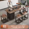 Mesa de Chá de Olmo Estilo Chinês Novo Jinsha Mesa de Chá de Madeira Maciça para Varanda de Casa e Combinação de Cadeiras Mesa de Chá de Placa Grande para Escritório