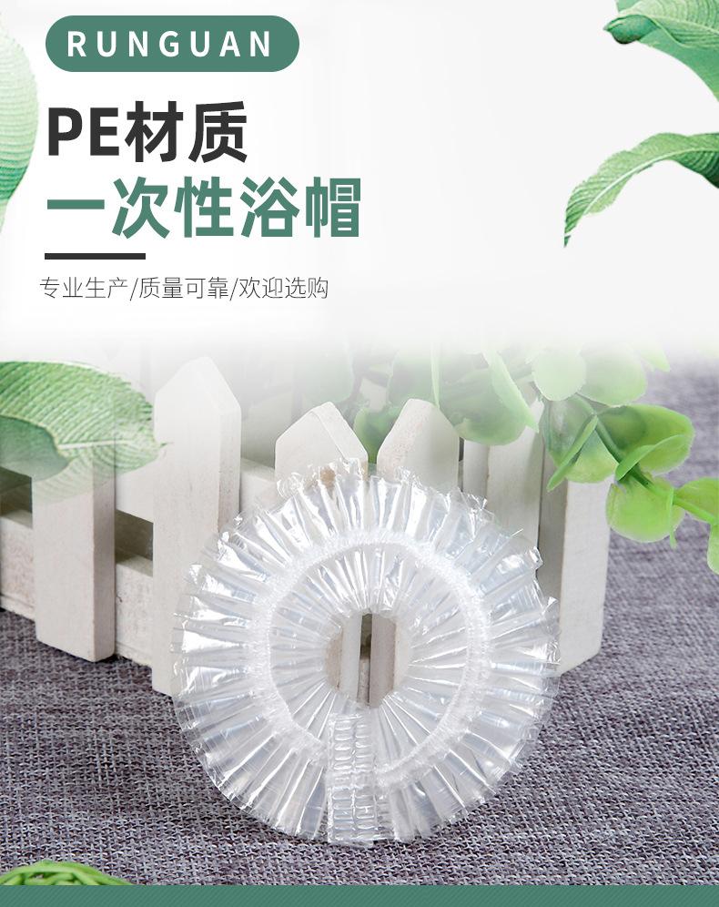 浴帽详情页_01.jpg