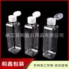 Botella Transparente de Hidrosol de 100ml Botella para Loción Botella Pequeña para Líquido de Lavar Platos Botella Cuadrada para Champú Botella para Cebo de 100ml Botella Vacía Exprimidora