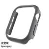Adecuado para Apple iWatch S12-1 Cubierta Protectora con Marco Hueco Pulverizado con Aceite Estuche Protector para Reloj de PC