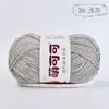 Hilo de algodón lechero peinado de 4 cabos Mengkeke para muñecas, crochet hecho a mano DIY, hilo de algodón para bebé amigable con la piel