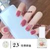 Esmalte à Base de Água, Sem Cozimento, Longa Duração, Esmalte Descascável, Cor Nude Gelo Transparente, Óleo de Cuidado para Unhas Transparente, Fornecimento Transfronteiriço Atacado