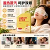 Mascarilla de Ojos al Vapor con Luteína Alivia la Fatiga Visual de los Estudiantes, Parche Protector para Ojos, Mascarilla de Ojos con Compresa Caliente al Vapor, Mascarilla de Ojos Autocalentable para Dormir