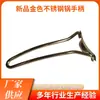 Mango de oreja de olla lineal de acero inoxidable dorado mango de olla de leche mango de vaporera wok antiadherente mango de wok accesorios para ollas al por mayor
