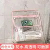 Bolsa de banho para dormitório, bolsa de pendurar à prova d'água para banheiro, bolsa de pendurar para banheiro para guardar roupas limpas, bolsa de armazenamento para celular e roupas penduráveis atacado