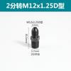 Adaptador Hidráulico Imperial para Métrico 2/3 Polegada 4/8 Polegada*M14 16 18 22*1.5D Rosca Macho Conector Direto