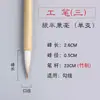 Pluma línea Gaub pintura china tradicional pluma y pincel especiales caligrafía y pintura herramienta de trazo estudiante dibujo lineal pincel de acuarela venta al por mayor