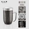 Taza Termo de Titanio Puro Mi Xiaoxi Taza para Jefe Taza de Oficina para Negocios Separación de Té y Agua Taza de Titanio Elegante Taza de Té para Hombres