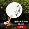 Tinta Especial para Pintura de Leques, Estilo Jiangnan com Caracteres, Kit Completo de Materiais para Pintura em Laca DIY, Leque Redondo de Papel de Arroz em Branco para Caligrafia Feito à Mão