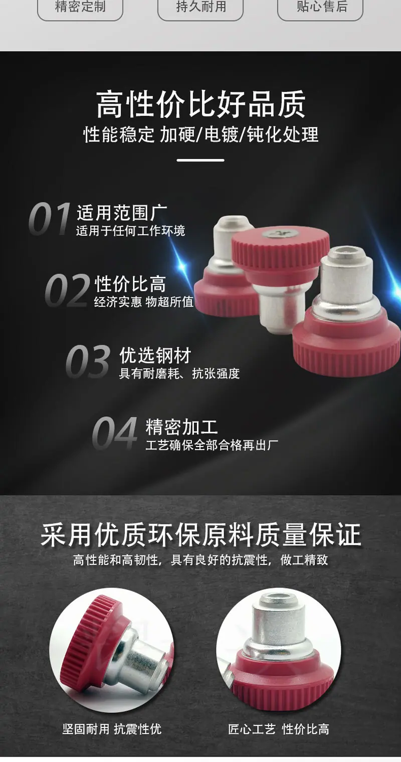 塑胶头松不脱螺钉_02.jpg