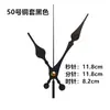 Juego de manecillas de reloj de metal para punto de cruz de aguja negra DIY, incluyendo manecillas de hora, minuto y segundo para relojes de cuarzo, relojes de pared y relojes electrónicos; manecillas de reloj hechas a mano
