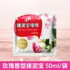 Crema Exfoliante de Barro Frotado en Bolsa para Uso en Baño y Baños Públicos, Crema Exfoliante para Baño en Casa de Cuerpo Completo para Eliminar Piel Muerta y Callos, Mayoreo