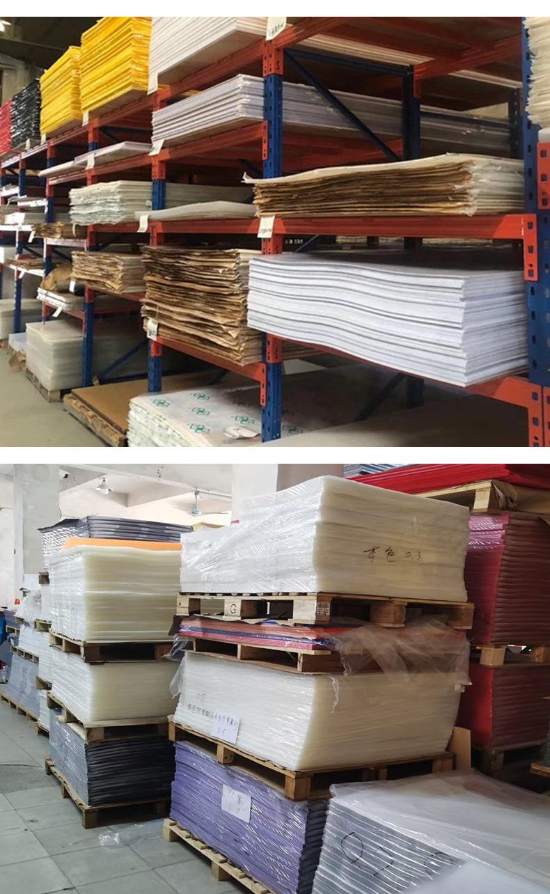 PVC光面哑光片材_15