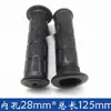 Capa de Borracha para Manopla, Capa Antiderrapante para Manopla de Tubo de Metal, Capa de Silicone para Manopla, Capa de Borracha para Manopla de Bicicleta, Diâmetro do Furo, Lederzhu