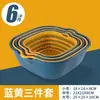 Cesta de drenaje para lavadero de verduras de doble capa, juego de seis piezas, plato de fruta para lavar la cocina, sala de estar, hogar, Taobao, lavadero de verduras, cesta para verduras