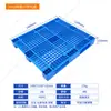 Pallet de plástico Sichuan de rejilla engrosada puede ser de tubo de acero incorporado, para montacargas, tarjeta, estante de almacenamiento, pallet logístico