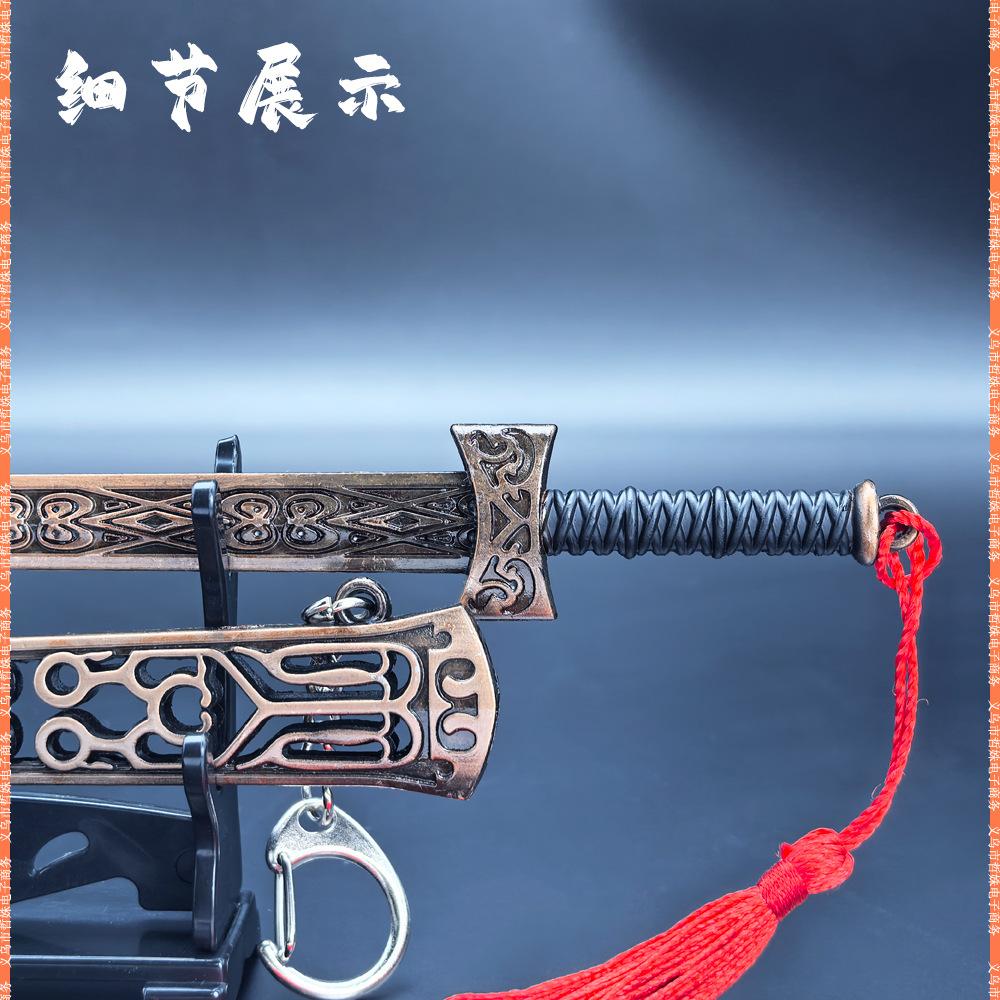 22CM赤红火剑 (10).jpg
