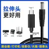 Cable de Alimentación Decoy Pd Tipo C a Conector Macho DC 12V/20V Cable de Carga Boost Módulo Pd Cable de Datos 65W