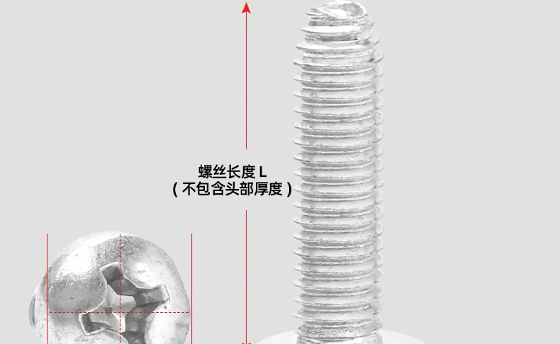 镀镍8.8级圆头三角牙螺丝_03_13.jpg