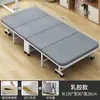 Cama Dobrável Cama de Solteiro Cadeira de Descanso para Intervalo de Almoço no Escritório Quarto de Estudante Cama Simples Portátil Removível Cama para Acompanhante no Hospital