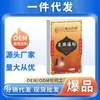 Adesivos para Dor no Calcanhar da Farmácia Ali, Douyin, Kuaishou e Pinduoduo. Atacado e Dropshipping de Adesivos para Dor no Calcanhar