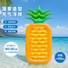 Cama inflable flotante de piña de tamaño grande/cama flotante inflable para piscina de adultos, tumbona acuática/esterilla flotante de ocio para vacaciones en la playa