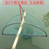 Una Red de Pesca Dropshipping para Capturar Peces, Camarones y Caracoles; una Red de Pesca Tradicional para Capturar Caracoles y Peces Sin Sumergirse