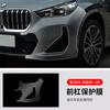 Aplicable a 23 BMW X1 parachoques delantero y trasero deportivos película protectora de pintura antiarañazos TPU película invisible para cubierta de coche