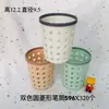 Al por mayor Tienda Departamental Linyi Cesta Redonda de Plástico para Almacenamiento Cesta para Guardar Bolígrafos Cesta para Guardar Lápices de Cejas del Hogar Cesta para Almacenamiento de Oficina