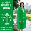 Impermeable EVA de ala ancha para adultos, engrosado, impermeable, no se empapa fácilmente, adecuado para viajes al aire libre y senderismo, reutilizable